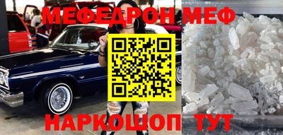 бутират Владивосток