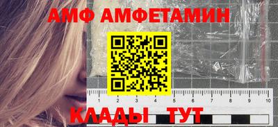 амф Владимир